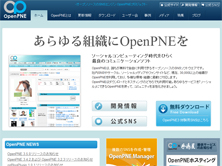 OpenPNE