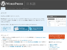 WordPress